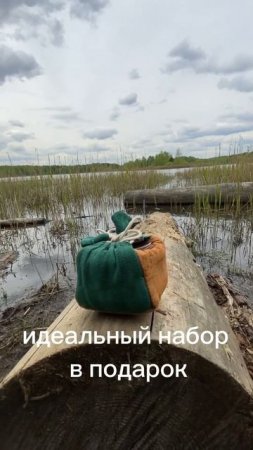 Ссылки на #гайвань и #сумочка в описании