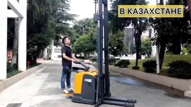 Электро штабелер