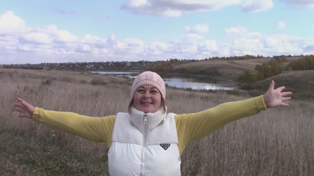 Осенняя прогулка. смотреть онлайн