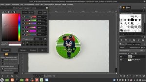 INKSCAPE добавление контраста