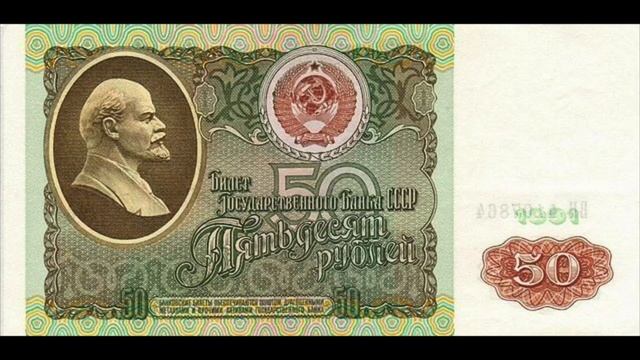#008 - PROВещи Банкноты СССР, Банкноты Россия ( 90е годы). 5,10,50,100,500,1000,5000 рублей