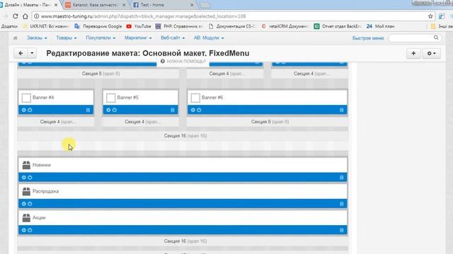 Модуль отзывы FB от TrendKey смотреть онлайн