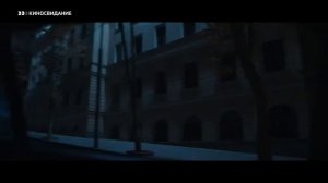 Киносвидание - анонс и рекламный блок (11.01.2022).