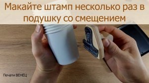 Как поставить штамп на стаканчики