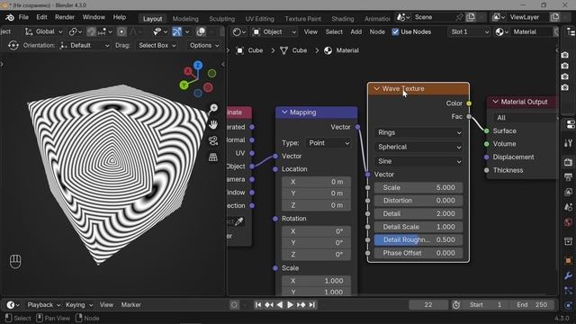 26. Blender. Wave Texture Node | Gabor | Волновая текстура | "Надкушенный кубик" (Материалы)