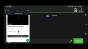 Играем в майнкрафт джава эдишин