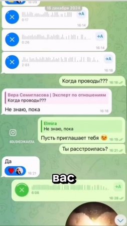 Страшно быть брошенной 😱