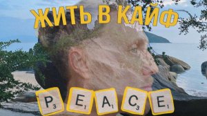 мой ОДИН ДЕНЬ НА ПАНГАНЕ/ В чем прикол? Попал под дождь в ДЖУНГЛЯХ