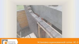 Монтаж углового окна