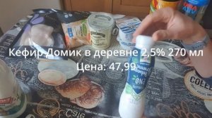 Онлайн доставка продуктов /доставка продуктов онлайн на дом с ценами
