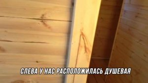 Баня 6х6