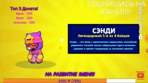 Реакция вилирити на Сенди / первая лега Viliriti / выпала лега на стриме