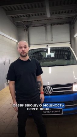 Делаем stage 1 на Volkswagen Multivan