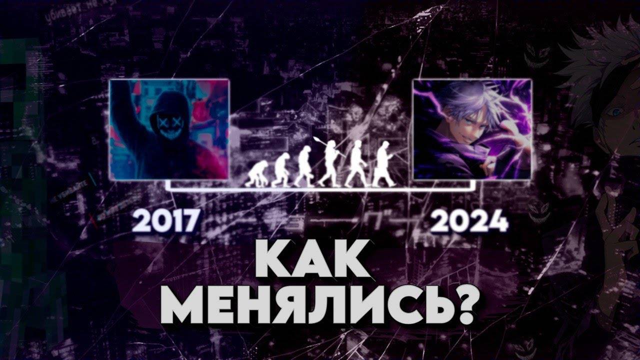 ОТКУДА ПОЯВИЛАСЬ МОДА НА АНИМЕ АВАТАРКИ__