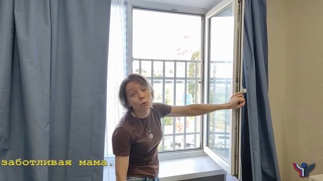 Детский травматизм. Выпадение из окон, профилактика.