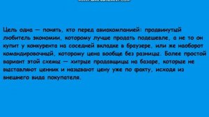 Почему магазин делает пенсионерам скидку.