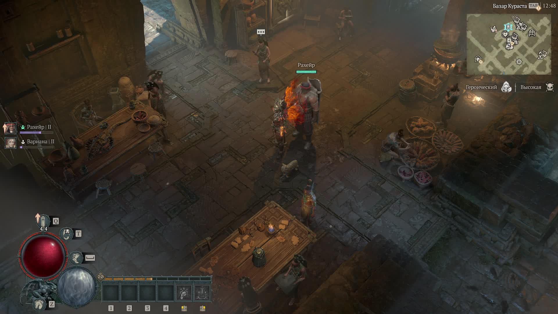 Diablo IV Старт сезона Ведьмовство ГЕРОИЧЕСКИЙ режим)День 2