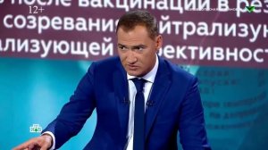 Маргарита Симоньян о вакцине СпутникV