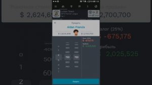 Как набрать молодых игроков в игре Superkickoff...........