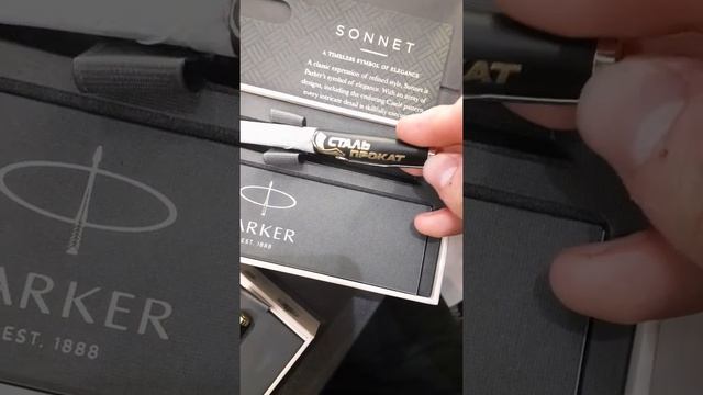 Брак sonnet с поворотным механизмом смотреть онлайн