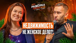 «ЖЕНЩИНЕ МЕСТО НА КУХНЕ», - говорили они. Или как заработать 500 МЛН. В ДЕКРЕТЕ без вложений