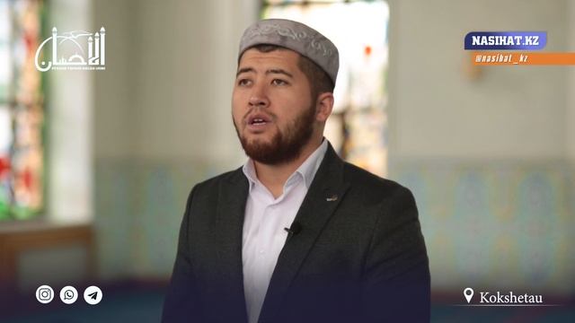 Ысыраптан сақтану I Кенжалин Данияр смотреть онлайн