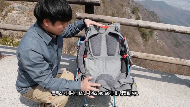 [백패킹] 3시즌 추천 60리터급 백패킹 배낭을 소개합니다