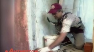 ООО «АНТИБЕТОН ГРУПП» строительный демонтаж