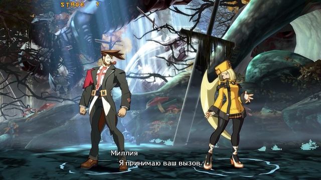 Guilty Gear -REVELATOR- аркада — Слэйер смотреть онлайн