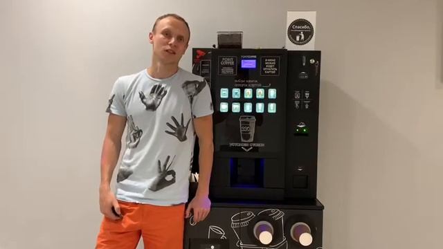 Отзыв Евгениия, город Сочи смотреть онлайн