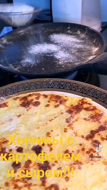 Хычины с картофелем и сыром!!! смотреть онлайн