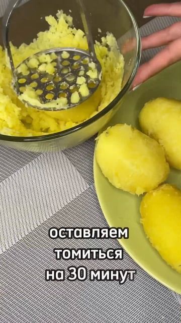 Картофельные гнезда с начинкой - необычно, вкусно и просто✨ смотреть онлайн