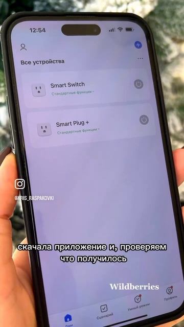 Волшебство в конце видео🎄✨                    Умная розетка - 149741603