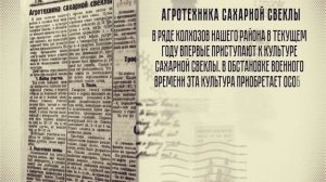 «День в истории» Архивные газеты.  15 АПРЕЛЯ