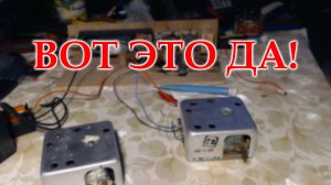 Второй блок УКВ-2-01С, полный близнец первого, преподнёс сюрприз