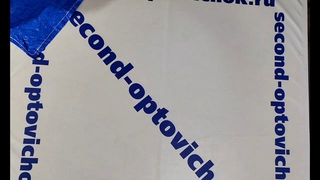 Оригинал Норвегия 205 рублей за килограмм, мешки по 50 кг. Цена за мешок 10 250 рублей смотреть онлайн