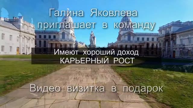 Совмещай отдых и бизнес! смотреть онлайн