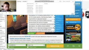 как скачать моды на майнкрафт 1.7.10