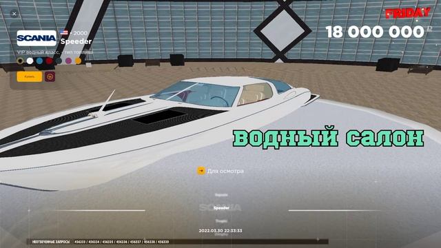 ОТКРЫТИЕ ЛУЧШЕЙ КОПИИ РАДМИРА! СИСТЕМА БАНД, КАПТЫ, ПНЕВМА, САБВУФЕРЫ, СТЕЙДЖИ, АКССЕСУАРЫ