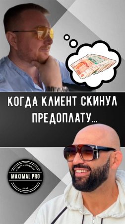 Рабочая ситуация 😂😂