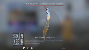 ★ Фальшион НОЖ Поверхностная закалка (Немного поношенное) - скин КС ГО