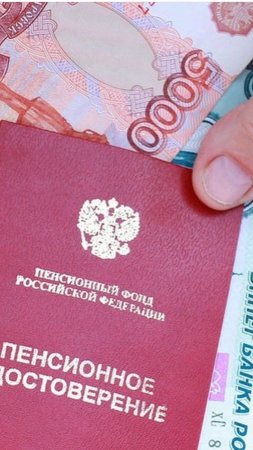 С февраля повысят не только пенсии и не только гражданским