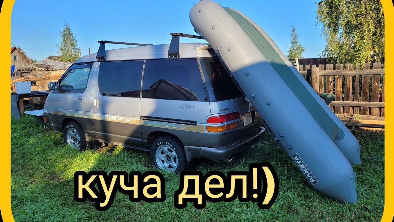 Рыбалка, настойка, душ! смотреть онлайн