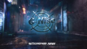 G-Nise | Трейлер RUTUBE-Канала