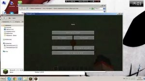 Как открыть мир для сети в MINECRAFT