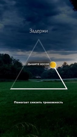 5-7 минут для глубокого расслабления и приятной тишины ума.. Занятия по йоге на канале #йога