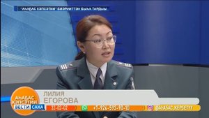 ЭФИР 09.00 ВЕСТИ САХА 19.11.19 НА ЯКУТСКОМ ЯЗЫКЕ