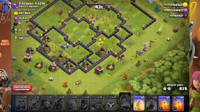 ЧТО БУДЕТ ЕСЛИ УБРАТЬ "СИЯЮЩИЙ ФОНАРЬ"?|Clash of Clans смотреть онлайн