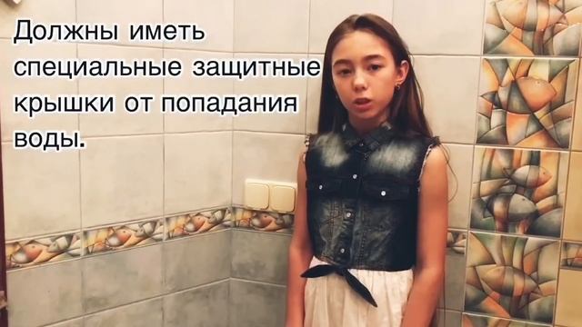 #безопасностьдома - электрические розетки