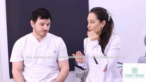 Гигиена зубов во время ортодонтического лечения. Интервью